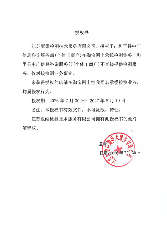 微信图片_20260731132204_161_12.jpg